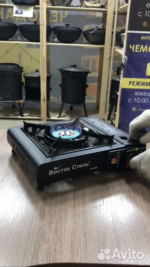 Плитка газовая портативная с переходником