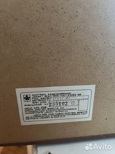 Акустические колонки маяк и DVD система BBK