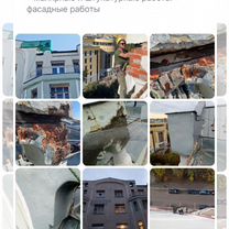 Промышленный альпинист, Москва