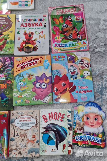 Книги детские