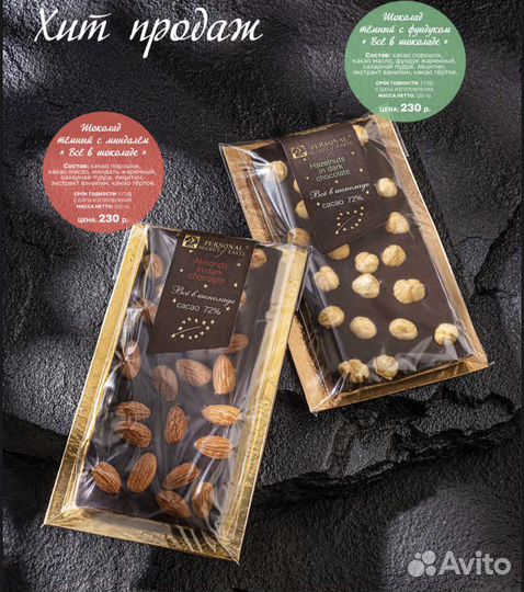 Травяные чаи от производителя оптом