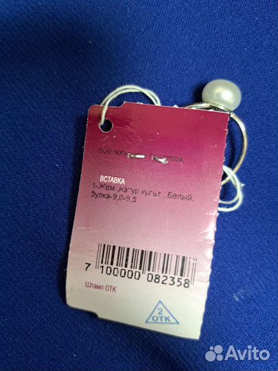 Серебряное кольцо с жемчугом