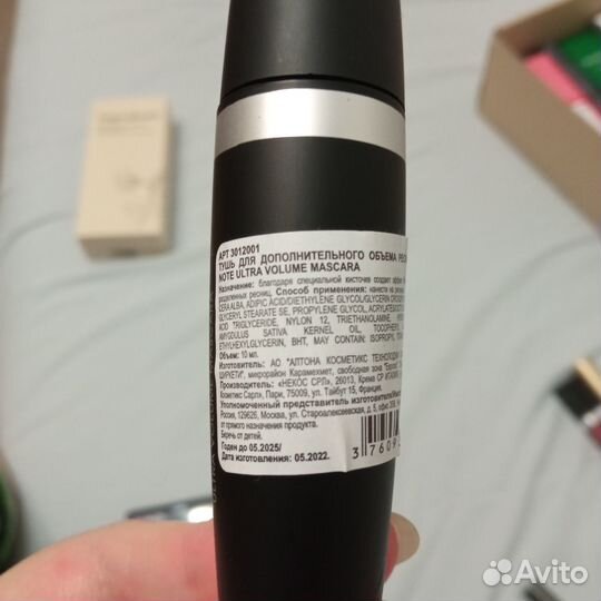 Тушь для ресниц note, kiko milano