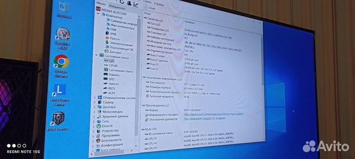 Игровой компьютер