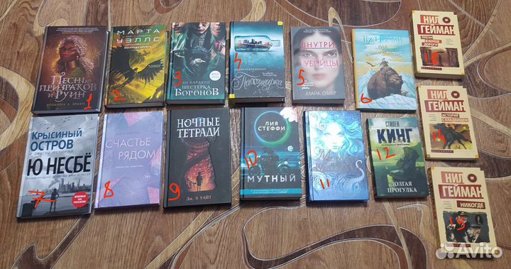 Книги