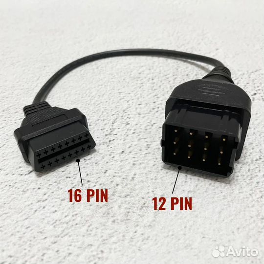 Переходник 12 pin для Волги, Газели, уаза - OBD2