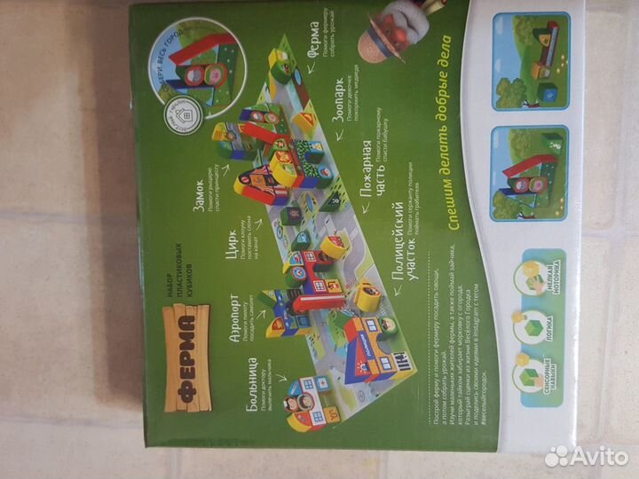 Кубики новые