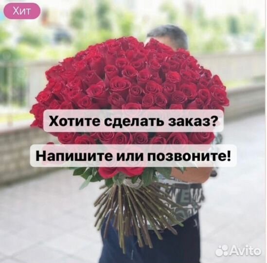 Хризантема Букет из хризантем Букеты с доставкой