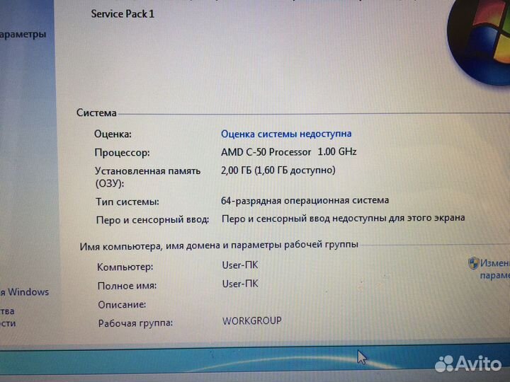 Ноутбук Lenovo g575 2 ядра/ 2 Гб/ HDD500гб/ HD6250