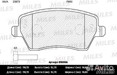 Колодки тормозные LADA largus/nissan note/duster/k