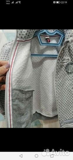 Костюм утепленный