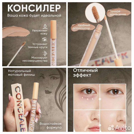 Новый набор косметики тушь карандаш