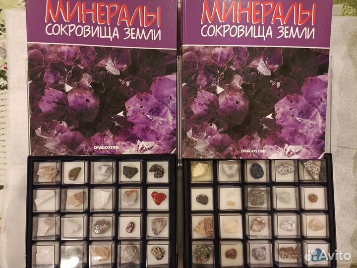 DeAgostini.Минералы.Сокровища Земли.40 выпусков