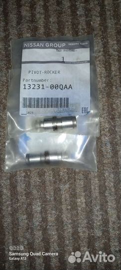 Гидрокомпенсаторы