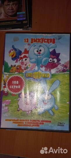 Видео диски разные