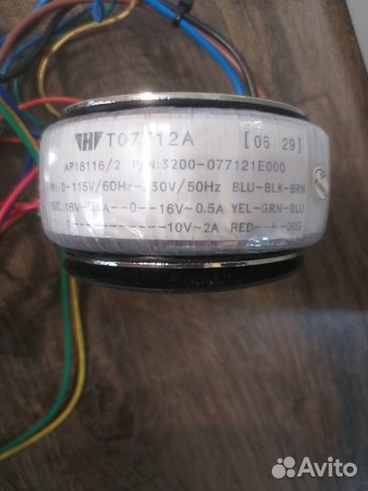 Трансформатор Cambridge Audio 640c Azur