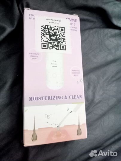 Ультразвуковая чистка и ультра фиолетовая ламта