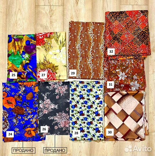 Отрезы ткани СССР /импорт