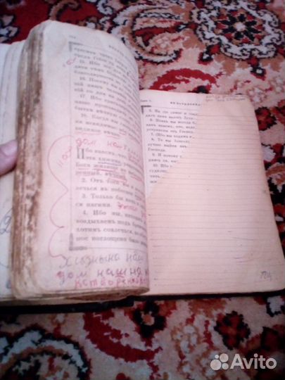 Псалтырь 1888года