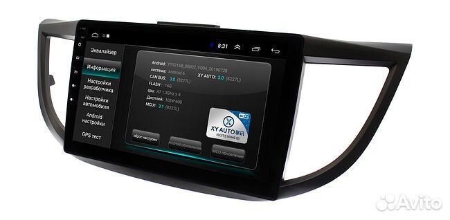 Honda CRV android магнитола новая