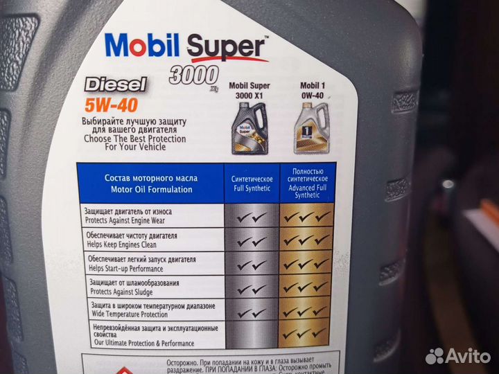 Mobil Super 3000 diesel 5w40