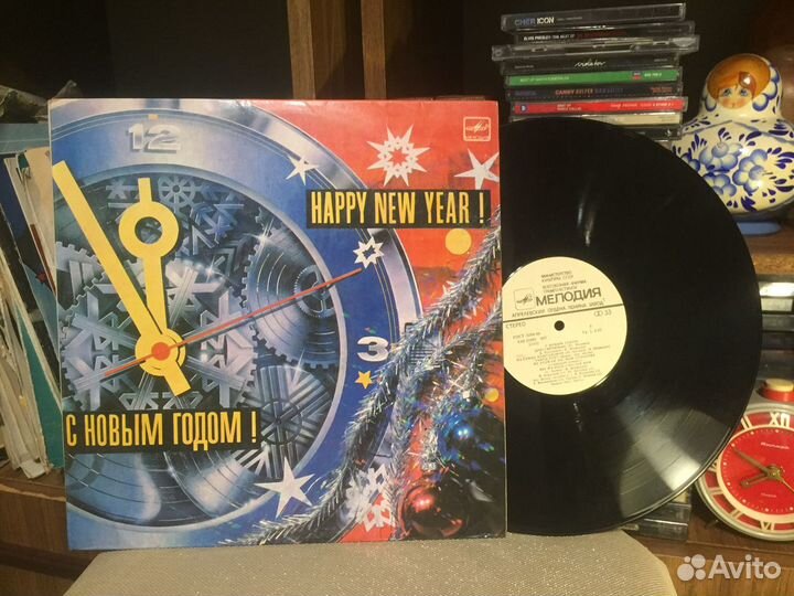 С новым годом 1985 виниловая пластинка СССР
