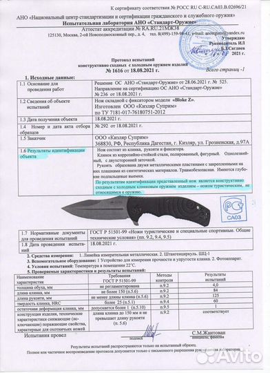 Складной нож Kizlyar Supreme Bloke Z новый D2