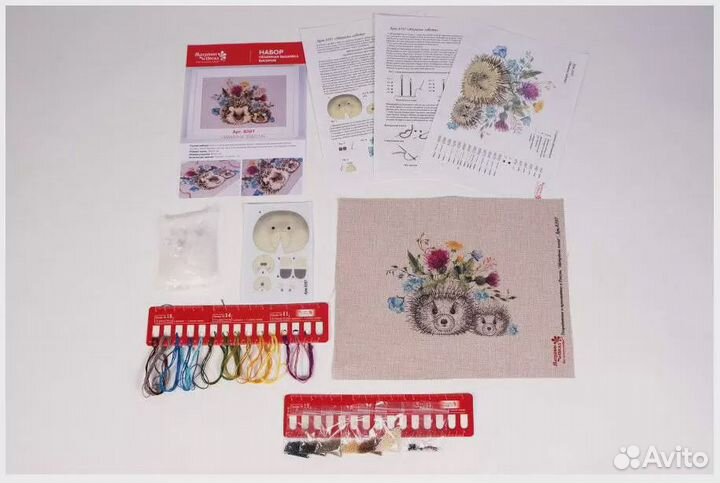 Набор для объёмной вышивки бисером