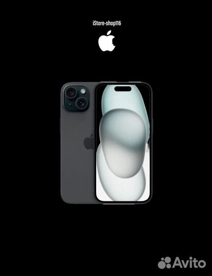 iPhone 15, 128 ГБ