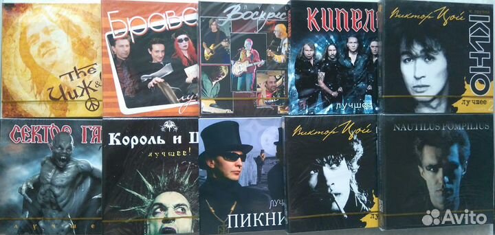 Русский рок,кино,Наутилус,Король и Шут,Чиж