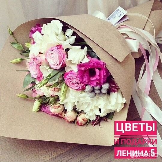 Цветы и Подарки