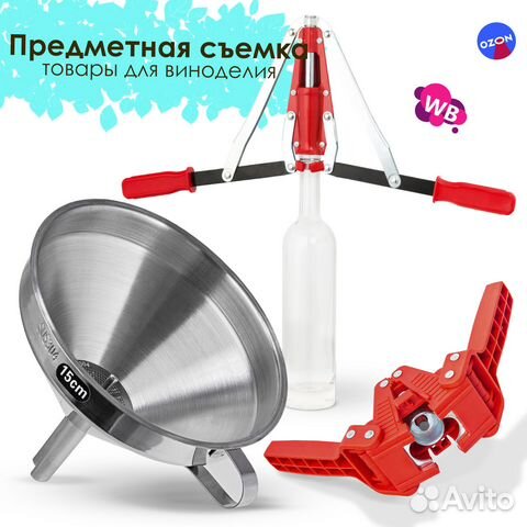 Предметная съемка