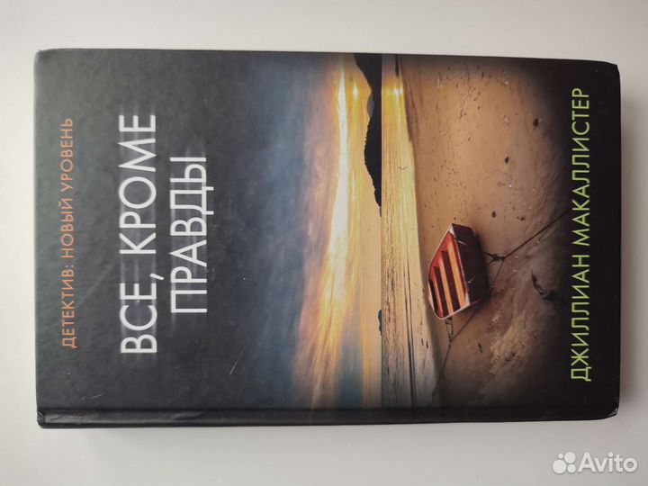 Продам книги