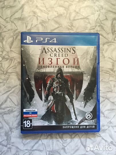 Assassins creed изгой ps4 (ps5) (Резерв)