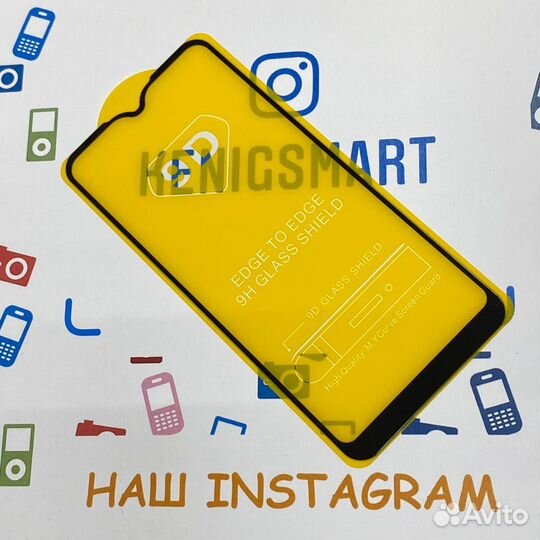 Защитное стекло для Samsung M01