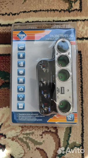 Разветвитель гнезда прикуривателя. Новый