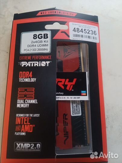 Оперативная память Patriot Viper Elite II 8 гб