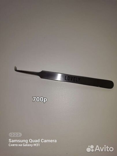 Пинцет для наращивания ресниц