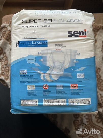 Памперсы для взрослых