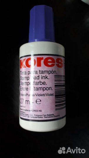 Краска для печатей подушек фиолетовая kores 15 шт