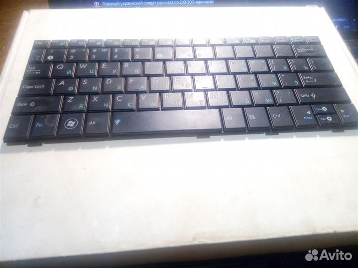 Клавиатура для ноутбука
