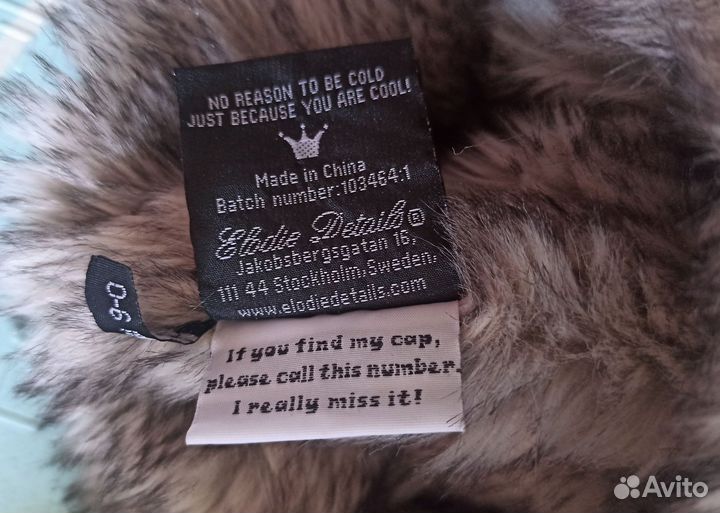 Шапка зимняя 46