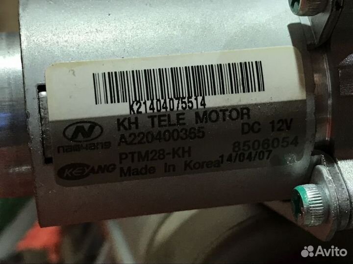 Колонка рулевая Kia Quoris