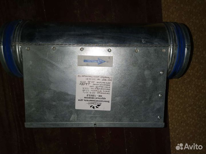 Канальный нагреватель