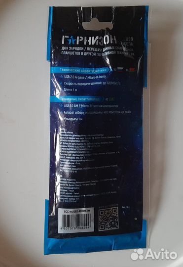 Кабели компьютерные