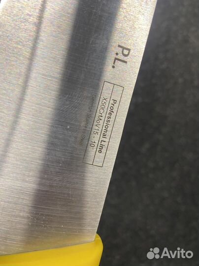 Нож куханный PL