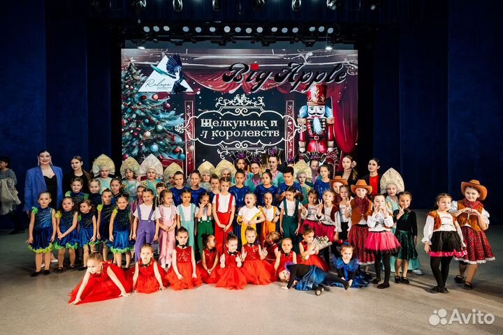 Готовый бизнес/Франшиза школы танцев