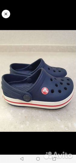 Crocs
