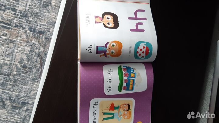 Букварь clever учимся читать с 2-3 лет