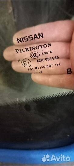 Лобовое стекло